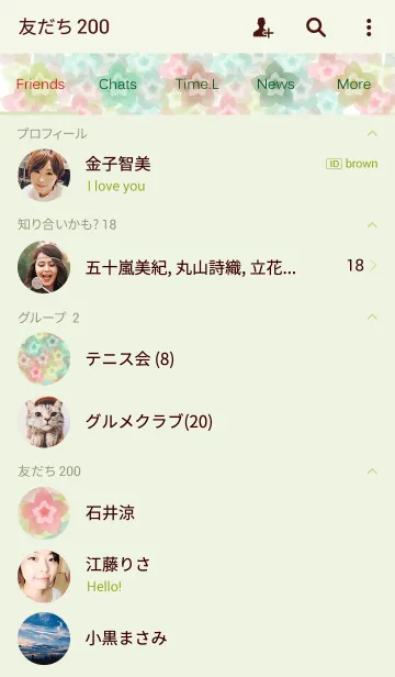 [LINE着せ替え] Colorful leaf starの画像2