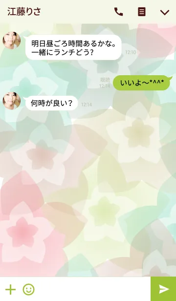 [LINE着せ替え] Colorful leaf starの画像3