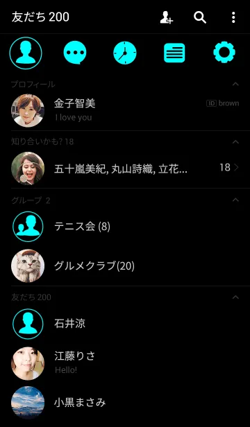 [LINE着せ替え] Sky Blue ＆ Black theme(jp)の画像2