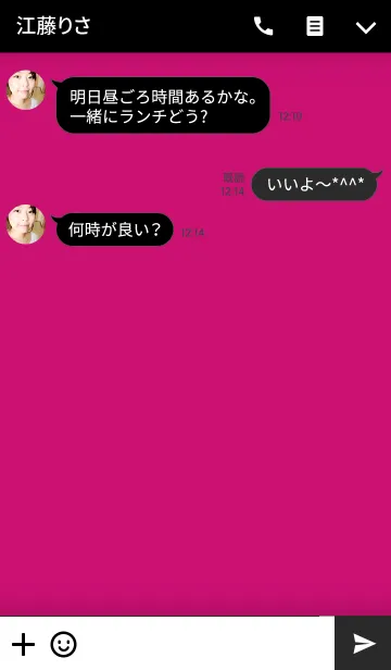 [LINE着せ替え] Simple Light Pink Theme(jp)の画像3