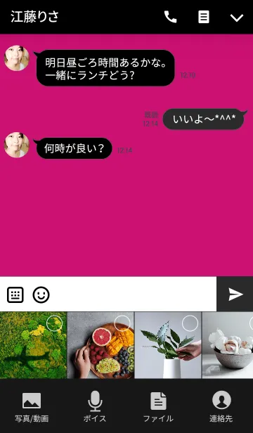 [LINE着せ替え] Simple Light Pink Theme(jp)の画像4