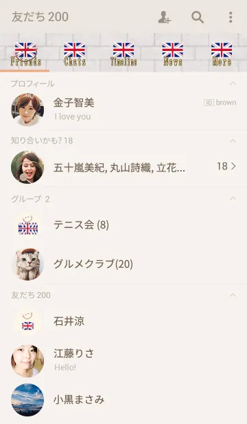 [LINE着せ替え] ユニオンジャック風3+スマイルの画像2