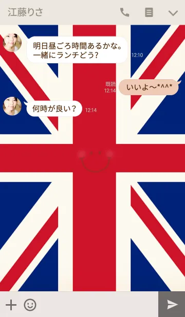 [LINE着せ替え] ユニオンジャック風3+スマイルの画像3