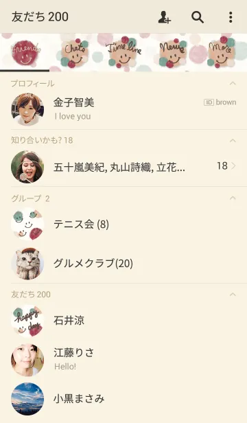 [LINE着せ替え] happy day smile-水彩水玉2-の画像2