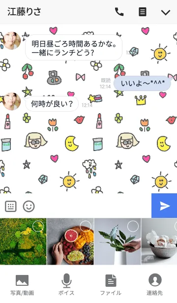 [LINE着せ替え] ミニハナコの画像4