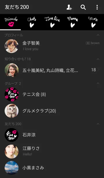 [LINE着せ替え] キスミーハート-黒-の画像2