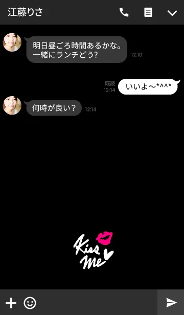 [LINE着せ替え] キスミーハート-黒-の画像3