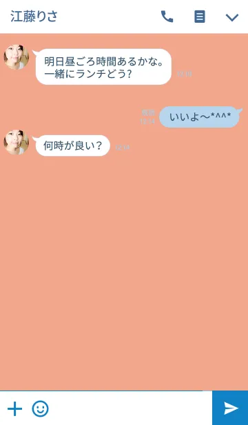 [LINE着せ替え] 誕生日色 3月7日 シンプルの画像3