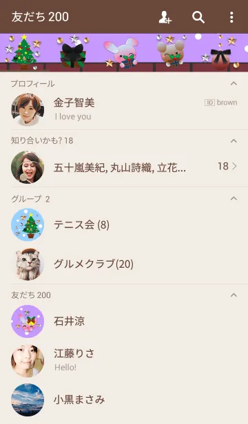 [LINE着せ替え] うさぎとくまの日々(クリスマス4)の画像2