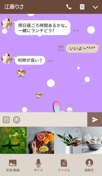 [LINE着せ替え] うさぎとくまの日々(クリスマス4)の画像4