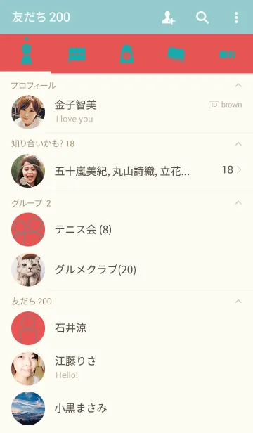 [LINE着せ替え] 誕生日色 3月12日 シンプルの画像2