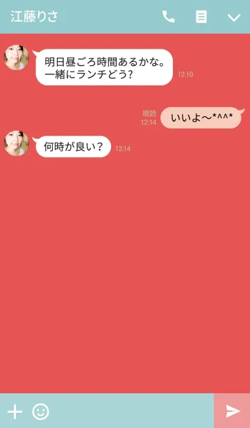[LINE着せ替え] 誕生日色 3月12日 シンプルの画像3