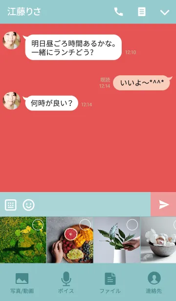 [LINE着せ替え] 誕生日色 3月12日 シンプルの画像4
