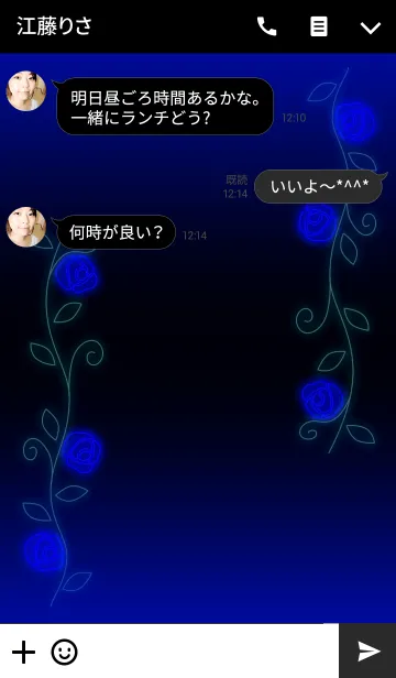 [LINE着せ替え] 青いバラ ～ネオンの画像3