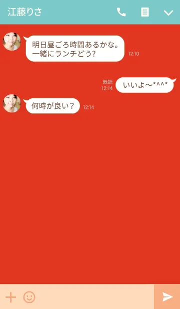 [LINE着せ替え] 誕生日色 3月14日 シンプルの画像3