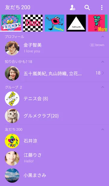 [LINE着せ替え] 1/5の画像2