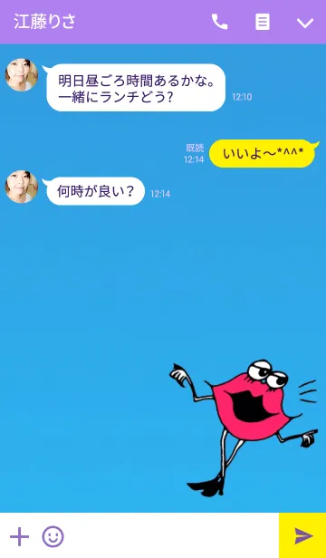 [LINE着せ替え] 1/5の画像3