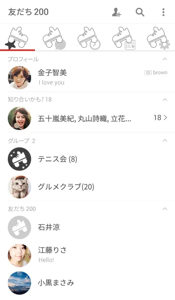 [LINE着せ替え] I♥Roller skatingの画像2