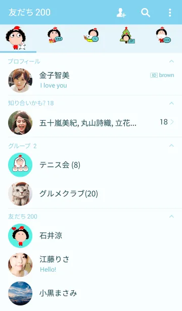 [LINE着せ替え] Christmas Circle 2の画像2