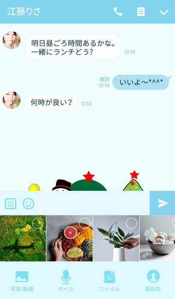 [LINE着せ替え] Christmas Circle 2の画像4