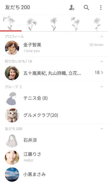 [LINE着せ替え] その時 風が吹いたの画像2