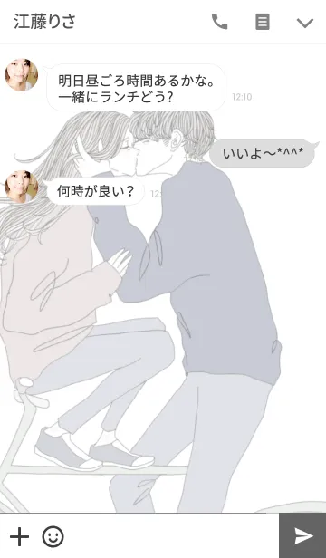 [LINE着せ替え] その時 風が吹いたの画像3