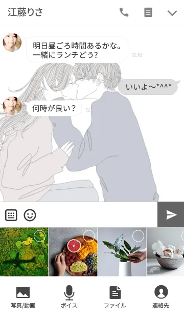 [LINE着せ替え] その時 風が吹いたの画像4