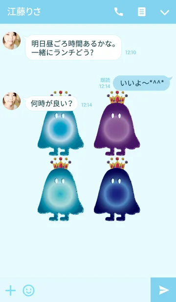 [LINE着せ替え] 王冠の幸運おばけの画像3