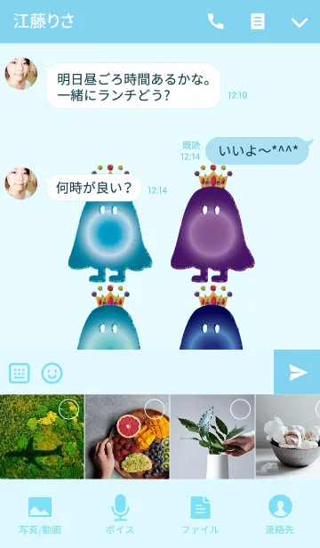 [LINE着せ替え] 王冠の幸運おばけの画像4