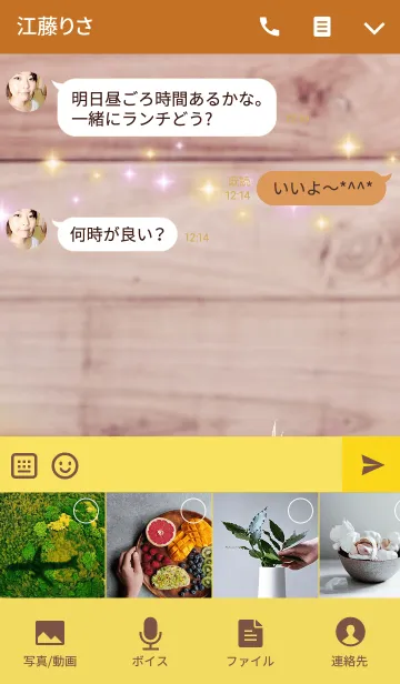 [LINE着せ替え] ひだまりおかめの画像4