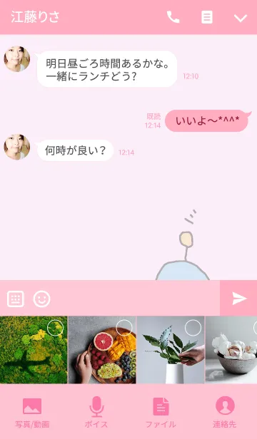 [LINE着せ替え] くらげおばけの画像4