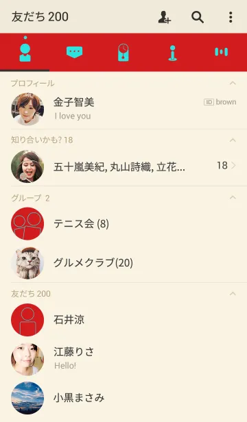 [LINE着せ替え] 誕生日色 3月15日 シンプルの画像2