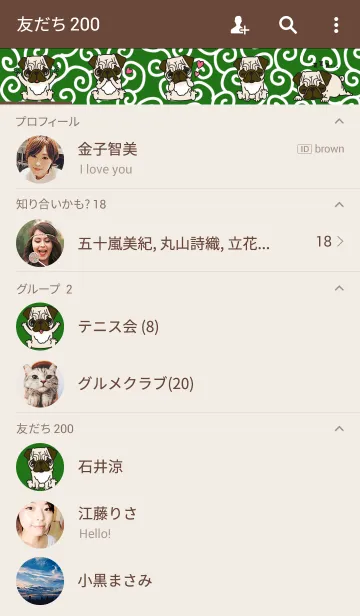 [LINE着せ替え] パグパグパグの画像2