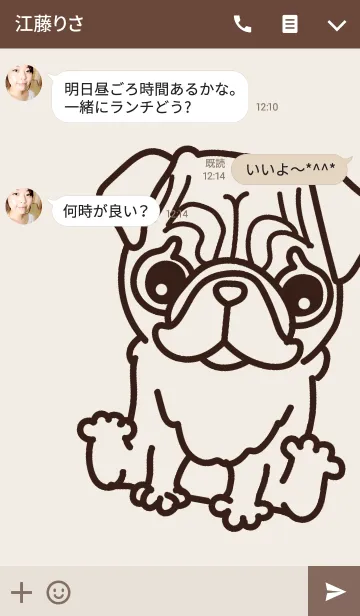 [LINE着せ替え] パグパグパグの画像3