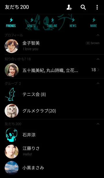 [LINE着せ替え] フライ スカル スタイル 2の画像2
