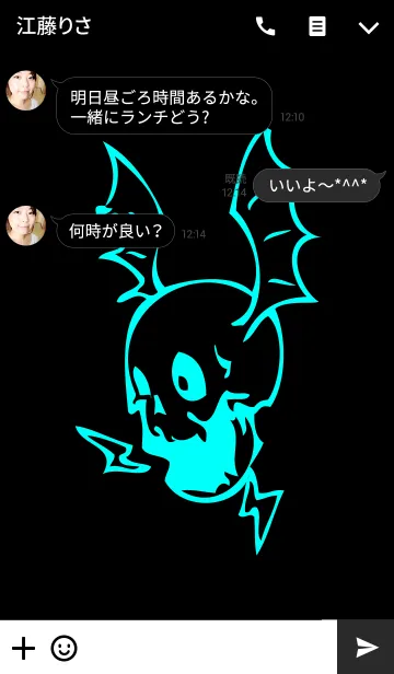 [LINE着せ替え] フライ スカル スタイル 2の画像3