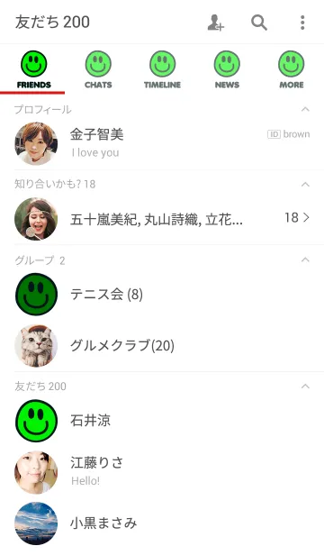 [LINE着せ替え] シンプル スマイル スタイル 3の画像2