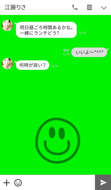 [LINE着せ替え] シンプル スマイル スタイル 3の画像3