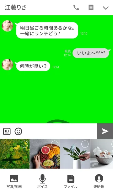 [LINE着せ替え] シンプル スマイル スタイル 3の画像4