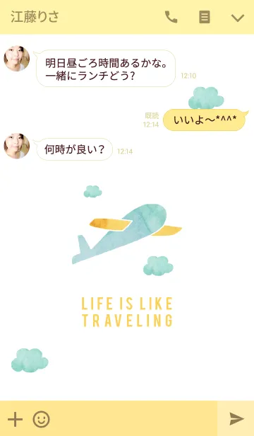 [LINE着せ替え] Life is like travelingの画像3