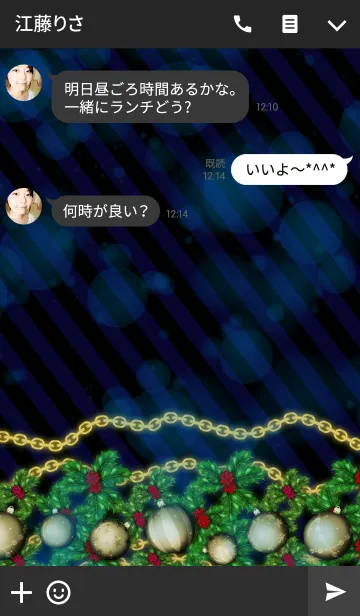 [LINE着せ替え] クリスマス -Blue night-の画像3