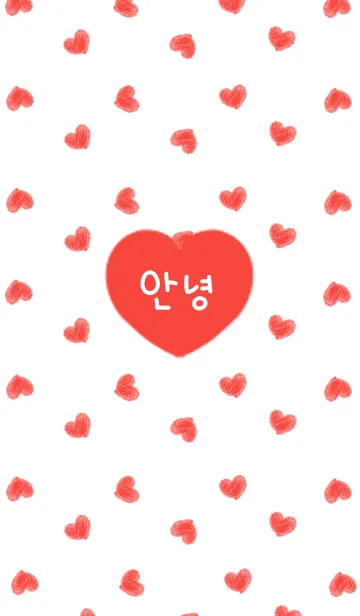 [LINE着せ替え] 韓国語きせかえ25の画像1