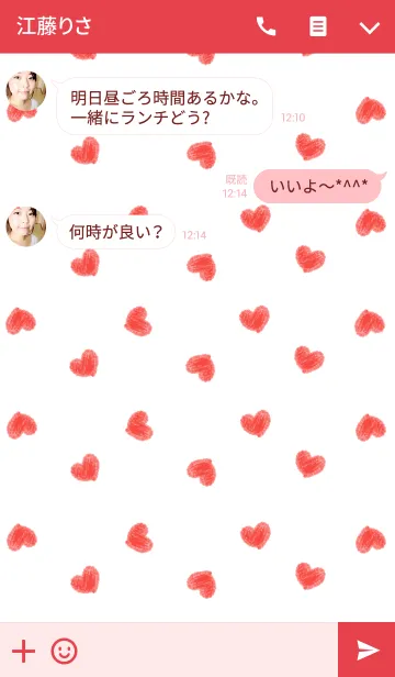 [LINE着せ替え] 韓国語きせかえ25の画像3