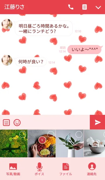 [LINE着せ替え] 韓国語きせかえ25の画像4