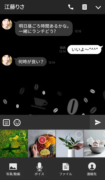 [LINE着せ替え] MONO COFFEEの画像4