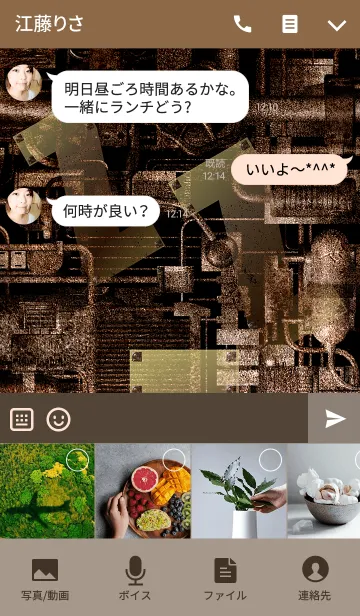 [LINE着せ替え] スチームパンクなイニシャル「Z」！！の画像4