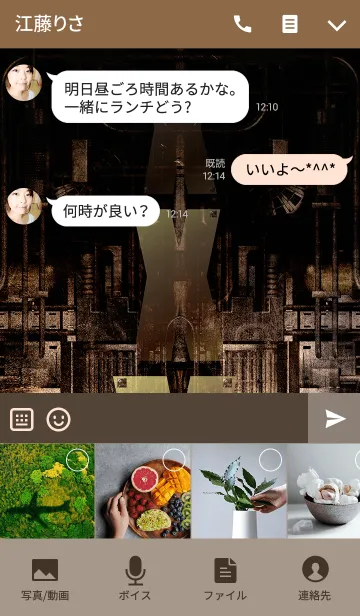 [LINE着せ替え] スチームパンクなイニシャル「X」！！の画像4