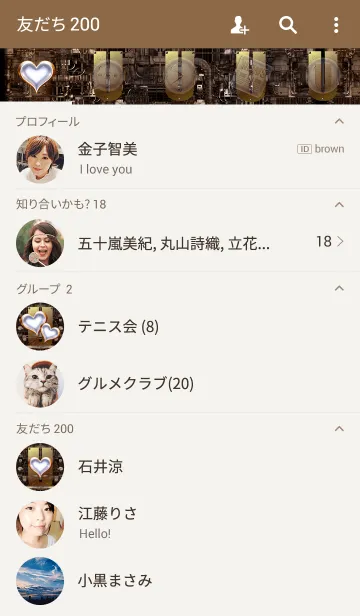 [LINE着せ替え] スチームパンクなイニシャル「U」！！の画像2