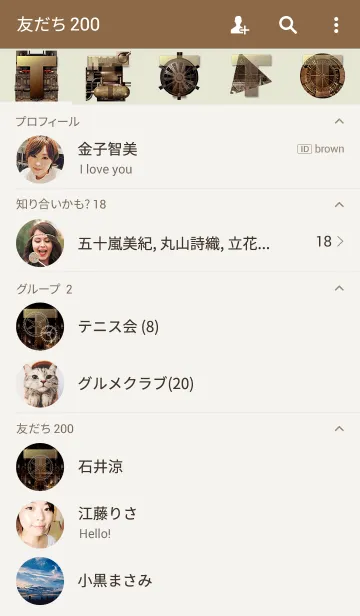 [LINE着せ替え] スチームパンクなイニシャル「T」！！の画像2
