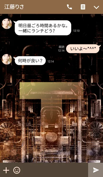 [LINE着せ替え] スチームパンクなイニシャル「T」！！の画像3